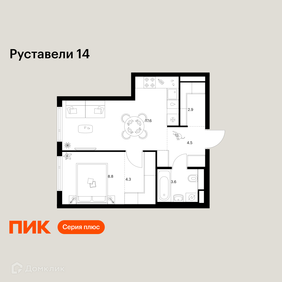 Планировка 1-комн. в ЖК «Руставели 14»
