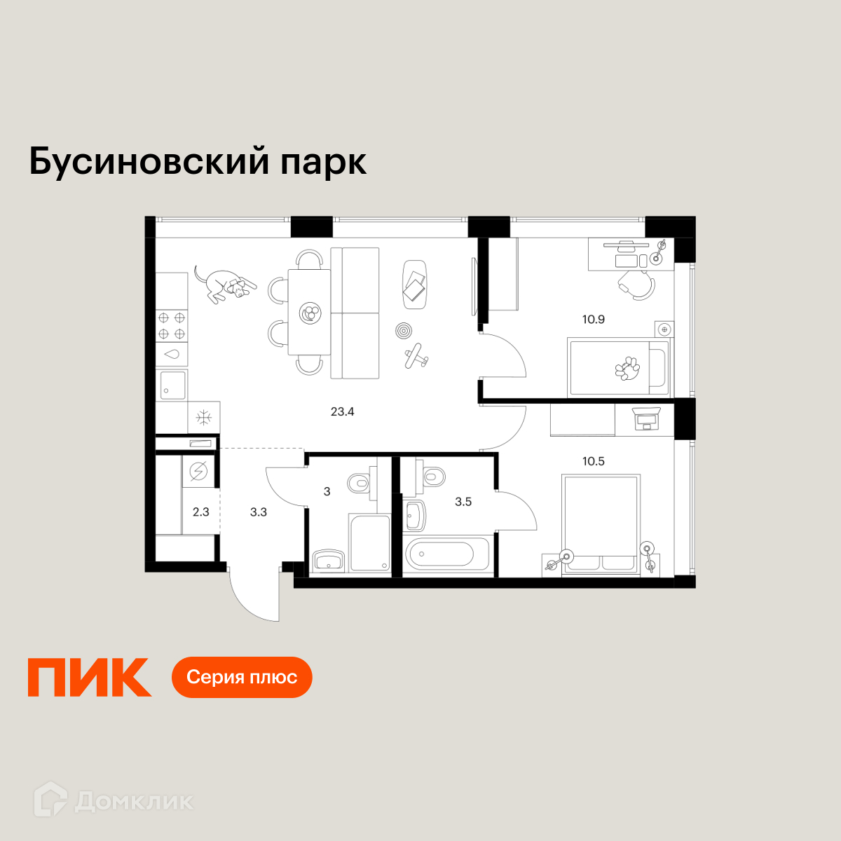Планировка 2-комн. в ЖК «Бусиновский парк»