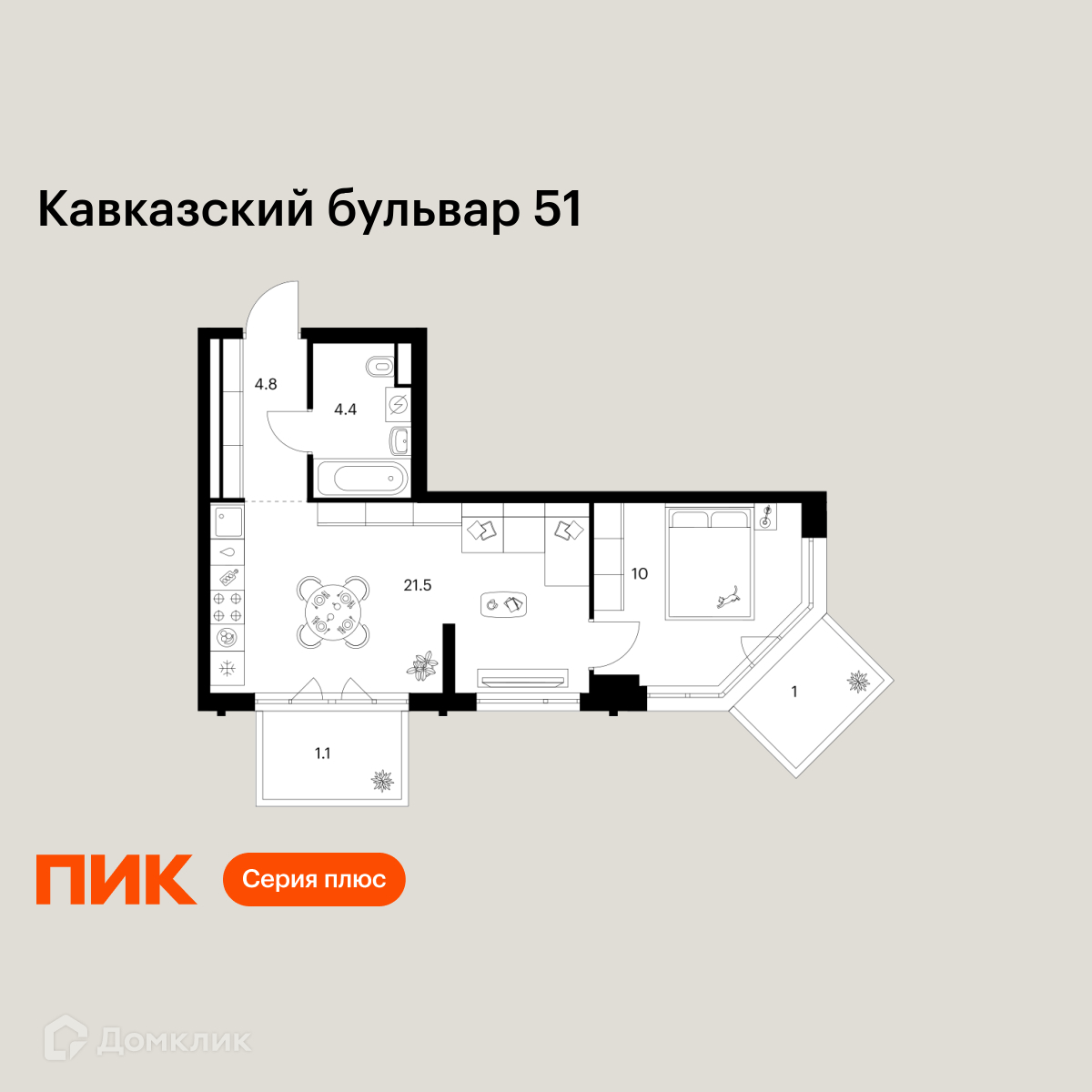 Планировка 1-комн. в ЖК «Кавказский бульвар 51»
