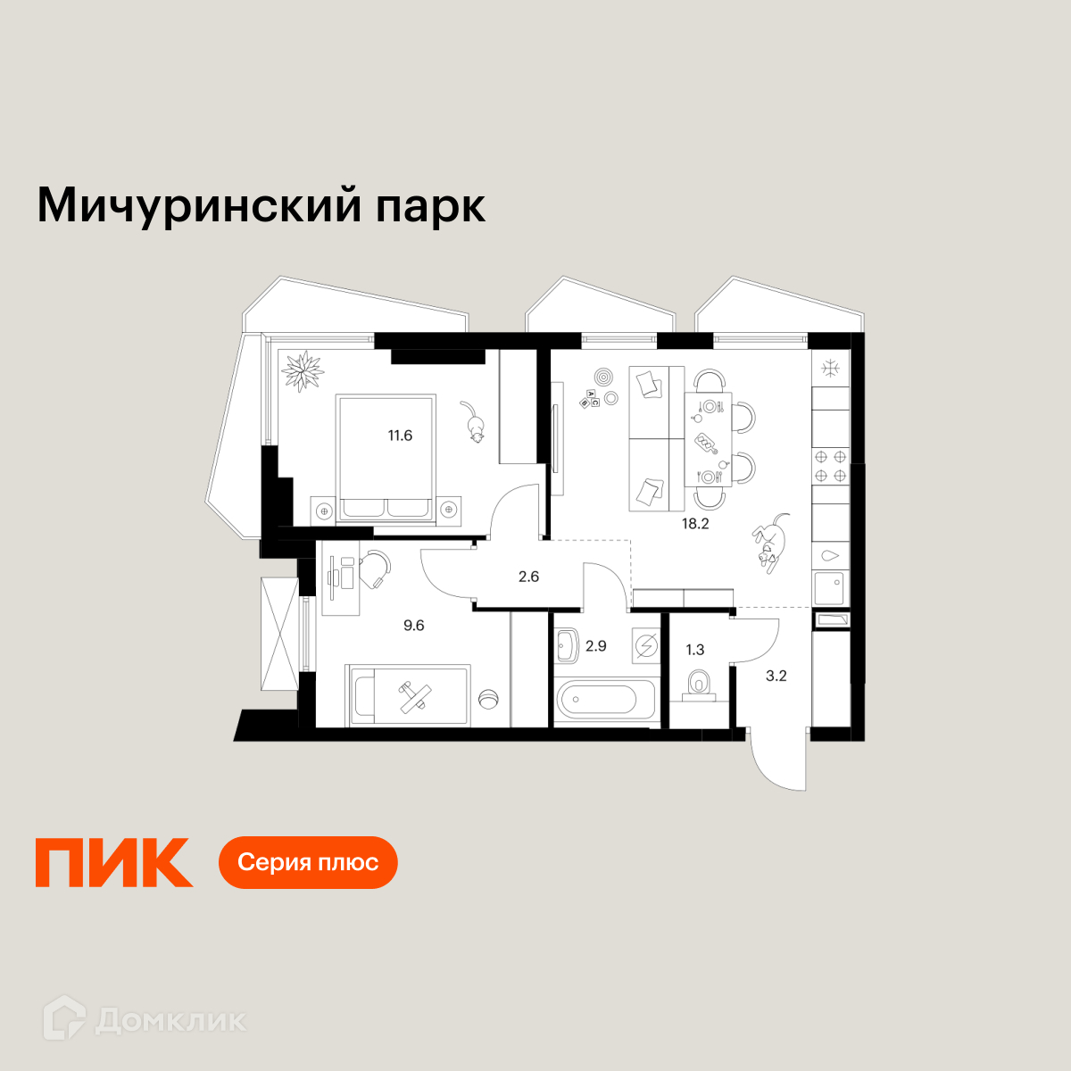 Планировка 2-комн. в ЖК «Мичуринский парк»