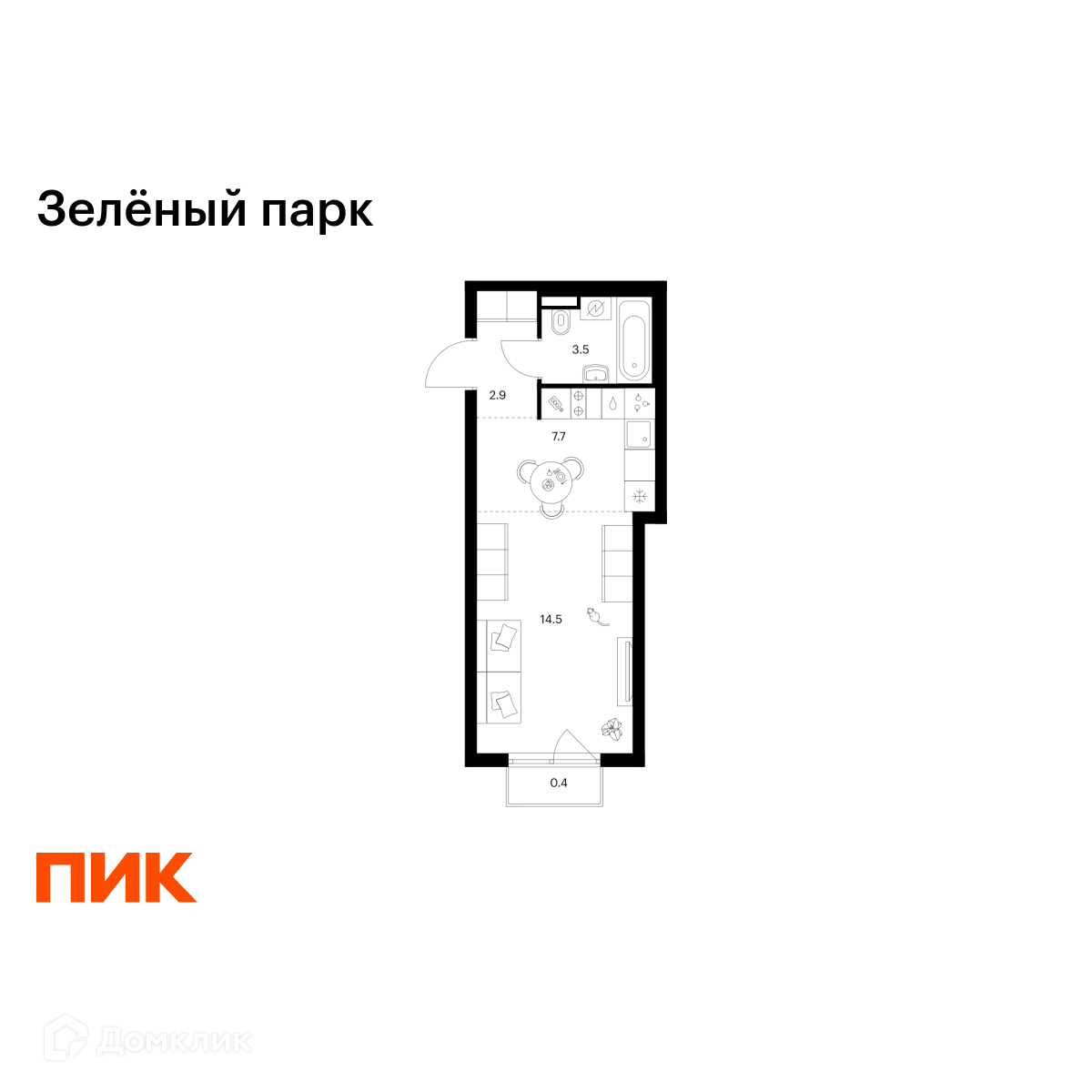 Планировка 1-комн. в ЖК «Зелёный парк»