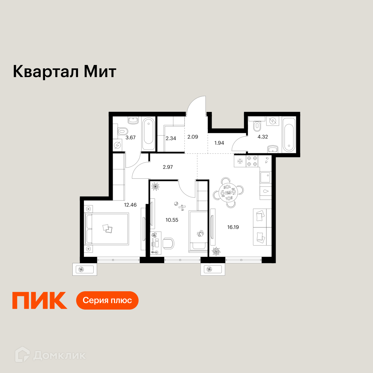 Планировка 2-комн. в ЖК «Квартал Мит»
