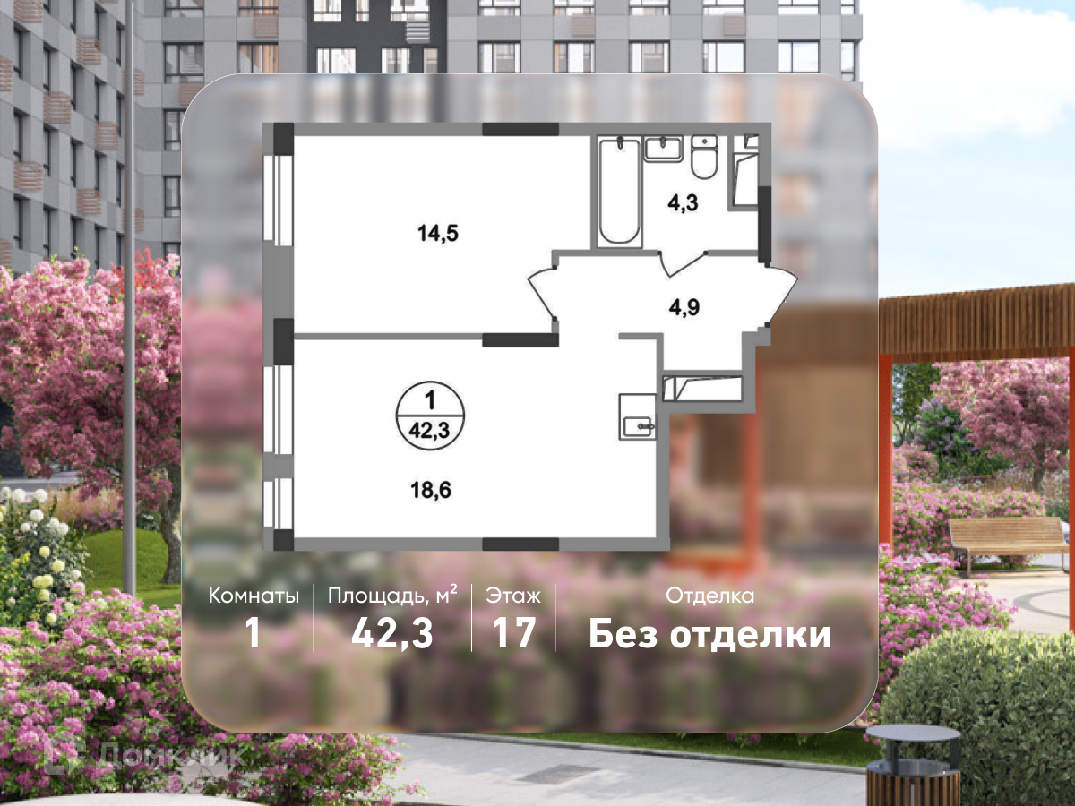 Планировка 1-комн. в ЖК «Город-парк «Первый Московский»