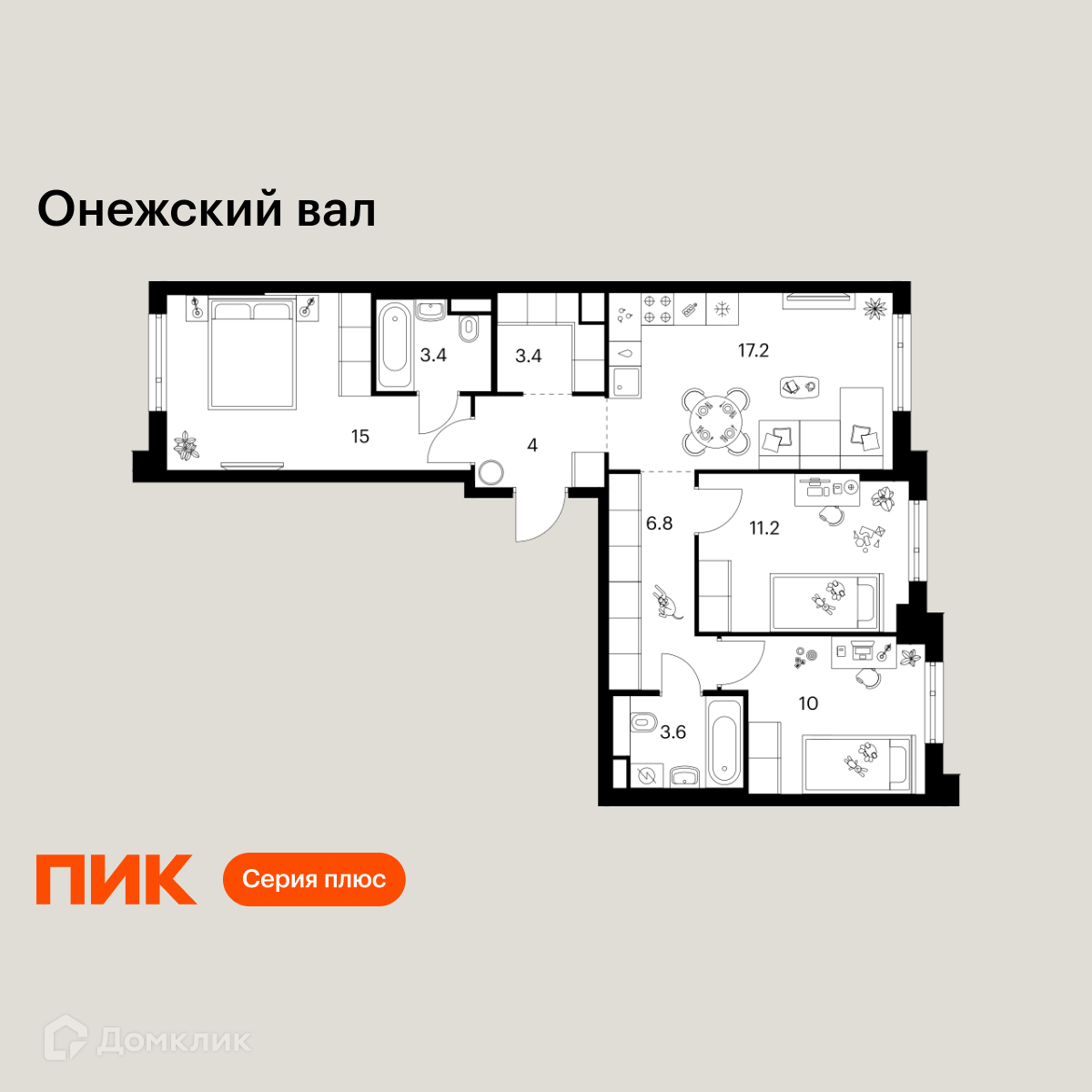 Планировка 3-комн. в ЖК «Онежский вал»