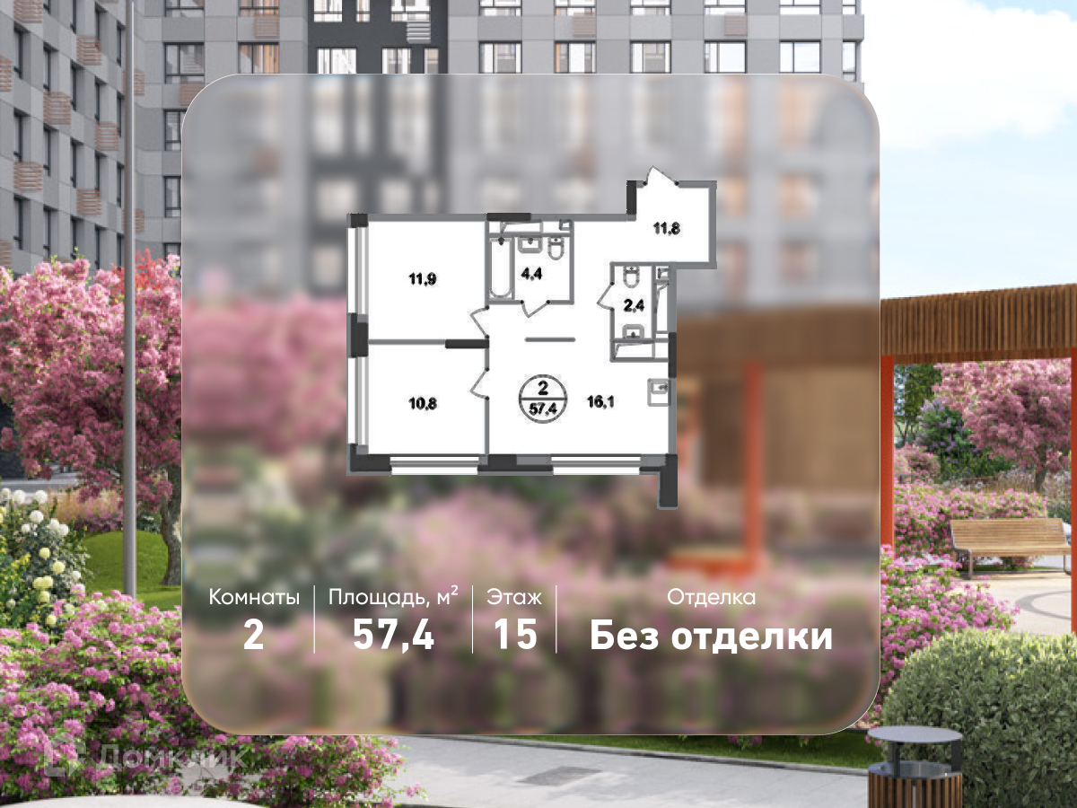 Планировка 2-комн. в ЖК «Город-парк «Первый Московский»