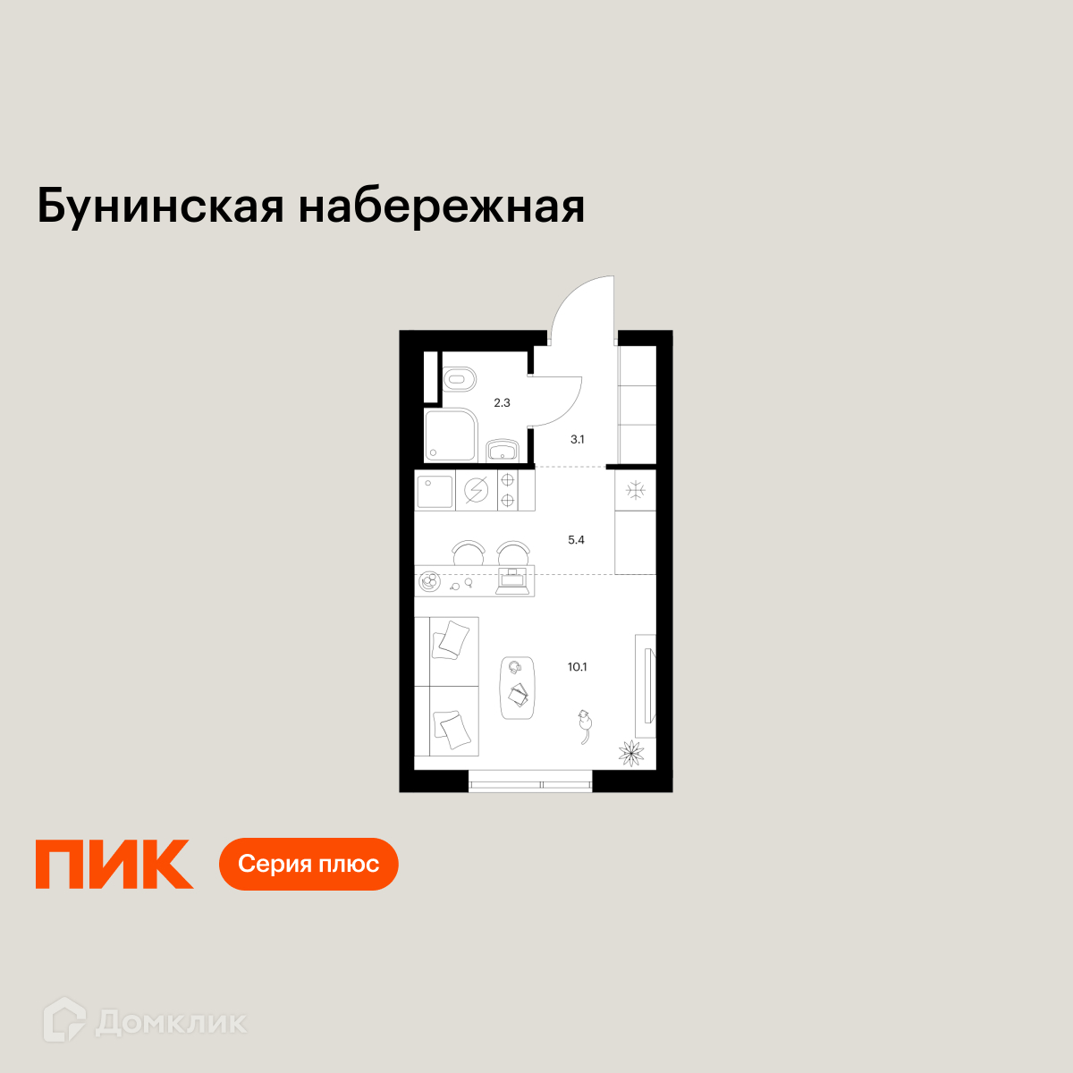 Планировка 1-комн. в ЖК «Бунинская набережная»