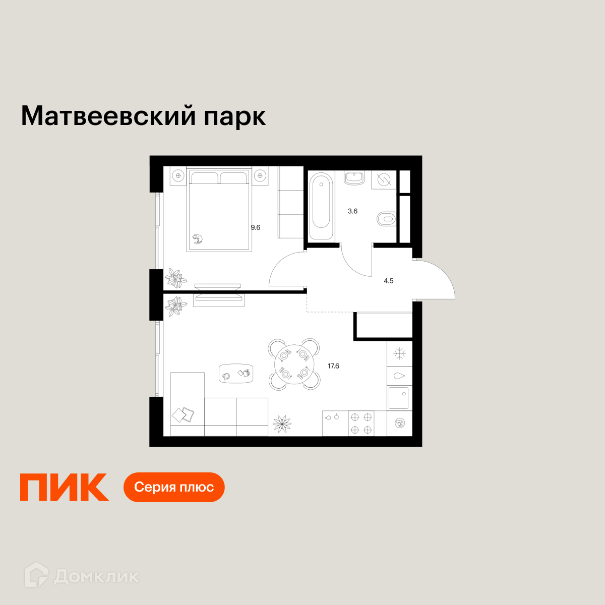 Планировка 1-комн. в ЖК «Матвеевский парк»