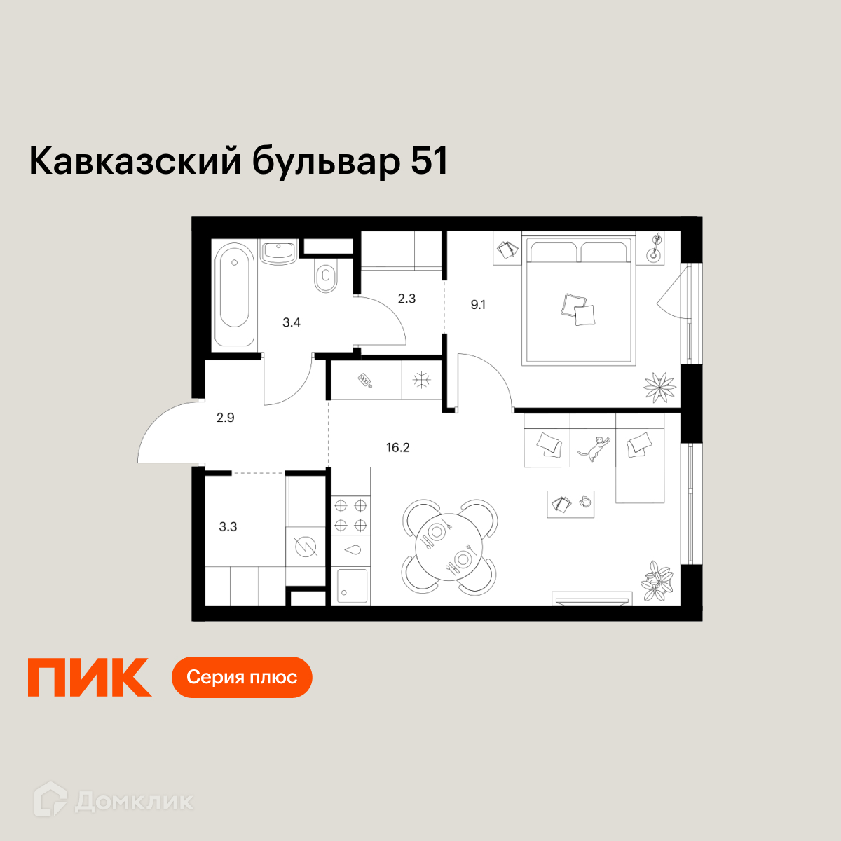 Планировка 1-комн. в ЖК «Кавказский бульвар 51»