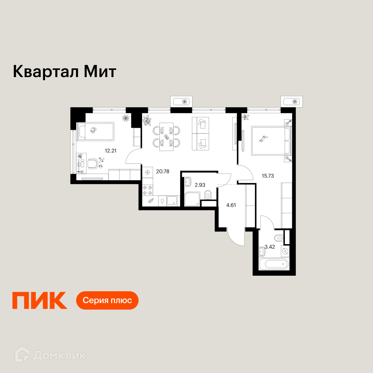 Планировка 2-комн. в ЖК «Квартал Мит»