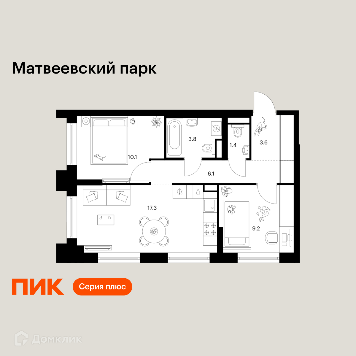 Планировка 2-комн. в ЖК «Матвеевский парк»