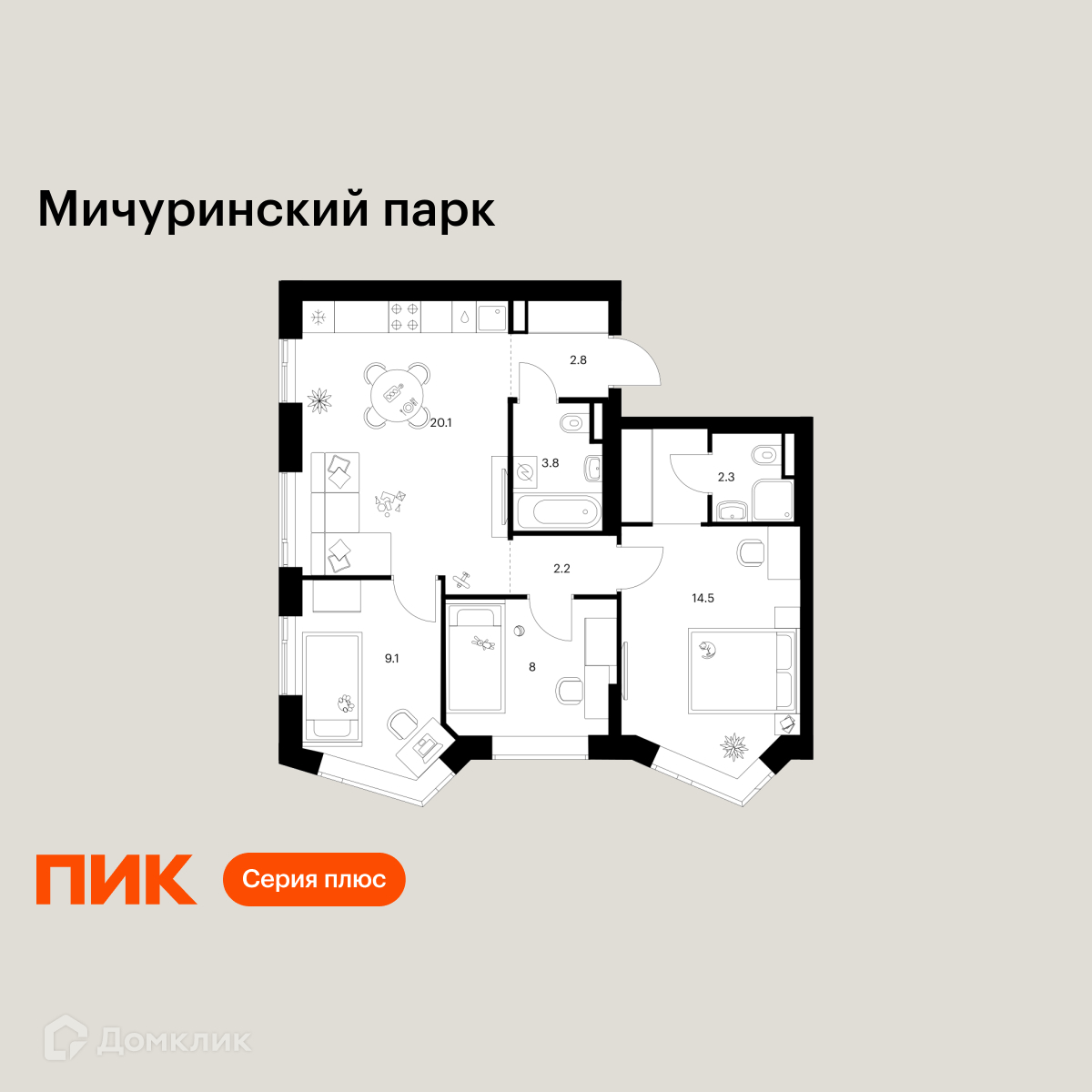 Планировка 3-комн. в ЖК «Мичуринский парк»