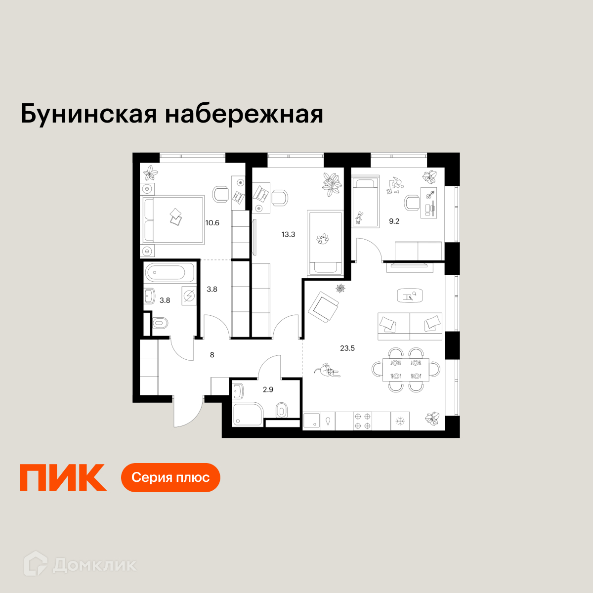 Планировка 3-комн. в ЖК «Бунинская набережная»