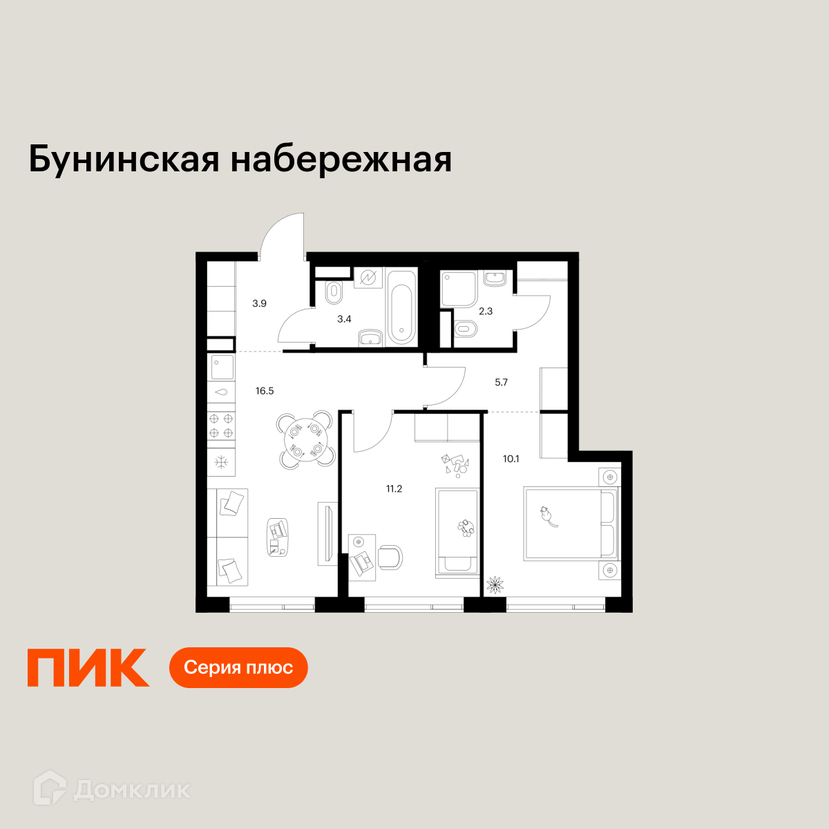 Планировка 2-комн. в ЖК «Бунинская набережная»