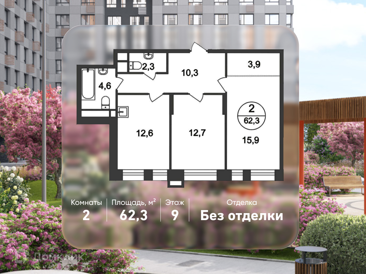 Планировка 2-комн. в ЖК «Город-парк «Первый Московский»