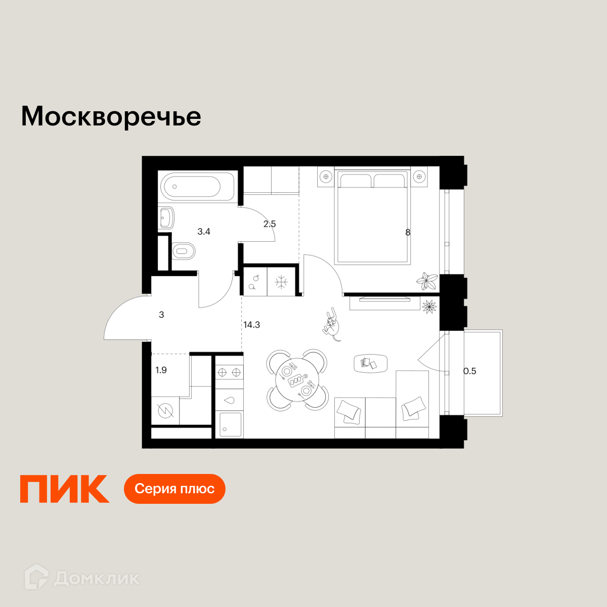 Планировка 1-комн. в ЖК «Москворечье»