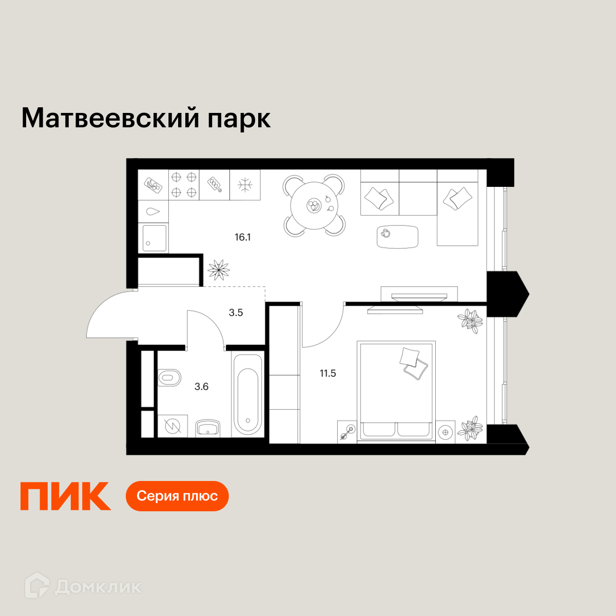 Планировка 1-комн. в ЖК «Матвеевский парк»