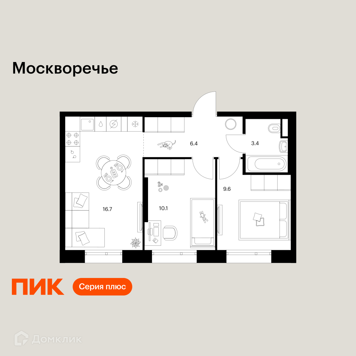 Планировка 2-комн. в ЖК «Москворечье»