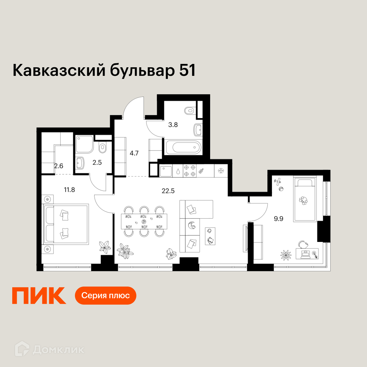 Планировка 2-комн. в ЖК «Кавказский бульвар 51»