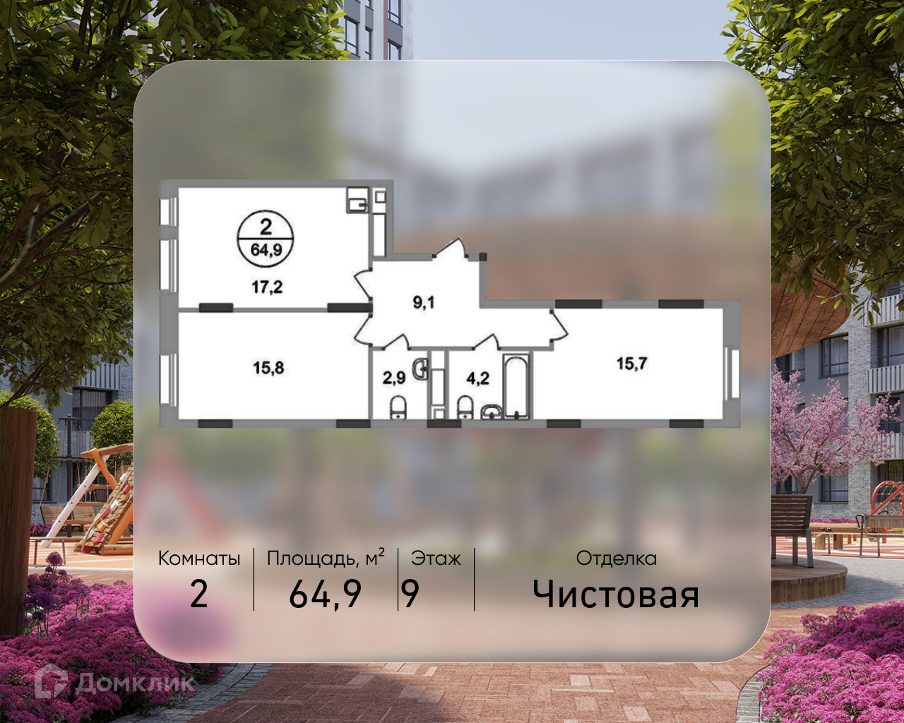 Планировка 2-комн. в ЖК «Город-парк «Переделкино Ближнее»