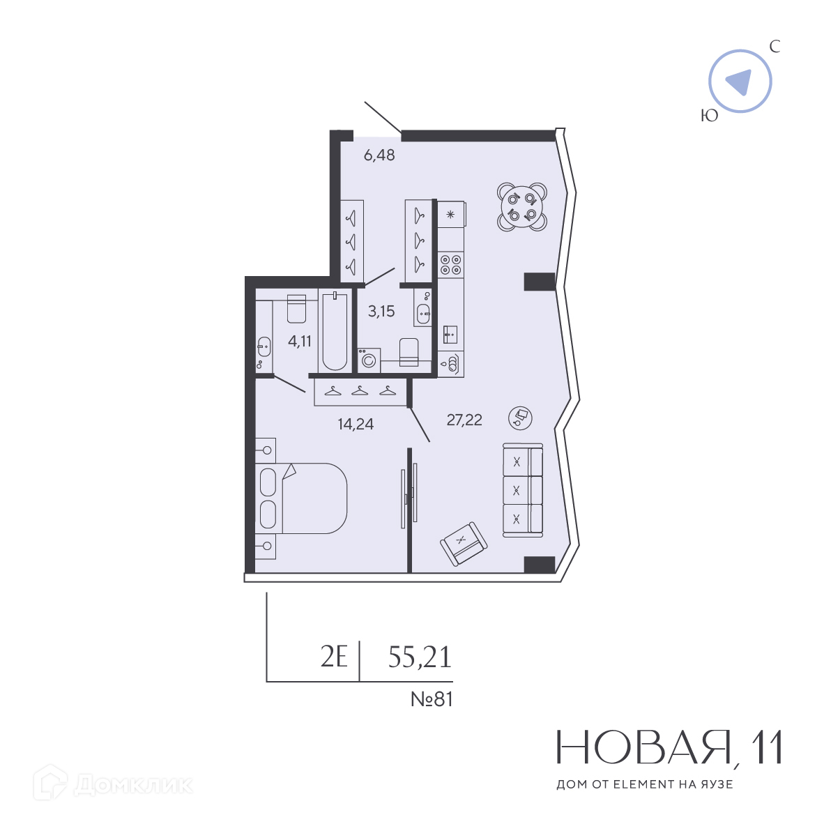 Планировка 1-комн. в ЖК «Новая, 11»