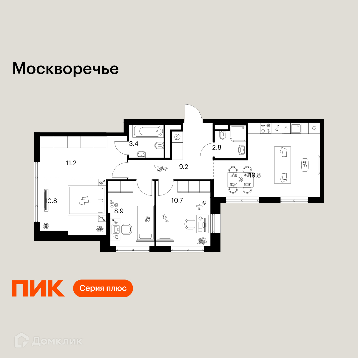 Планировка 3-комн. в ЖК «Москворечье»