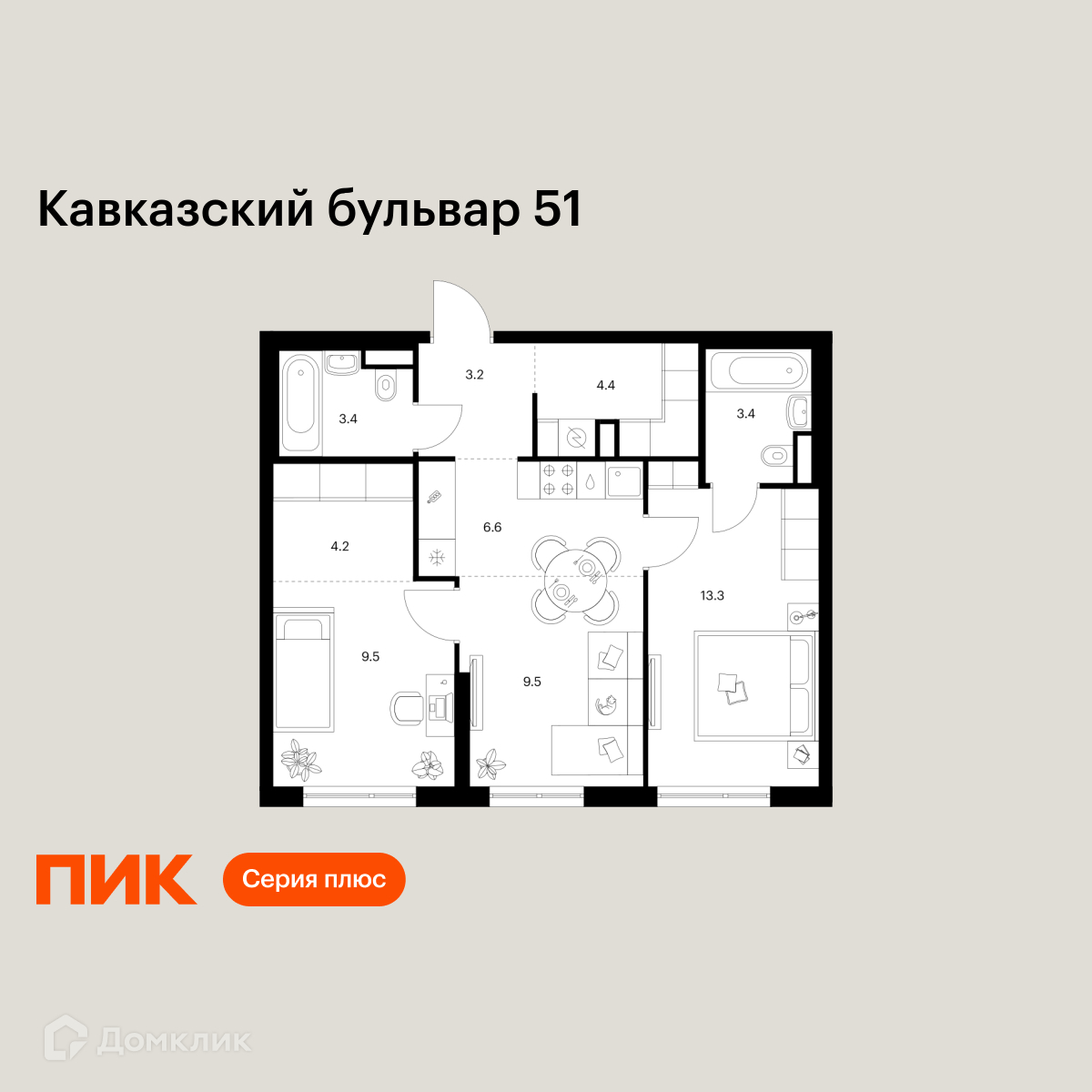 Планировка 2-комн. в ЖК «Кавказский бульвар 51»