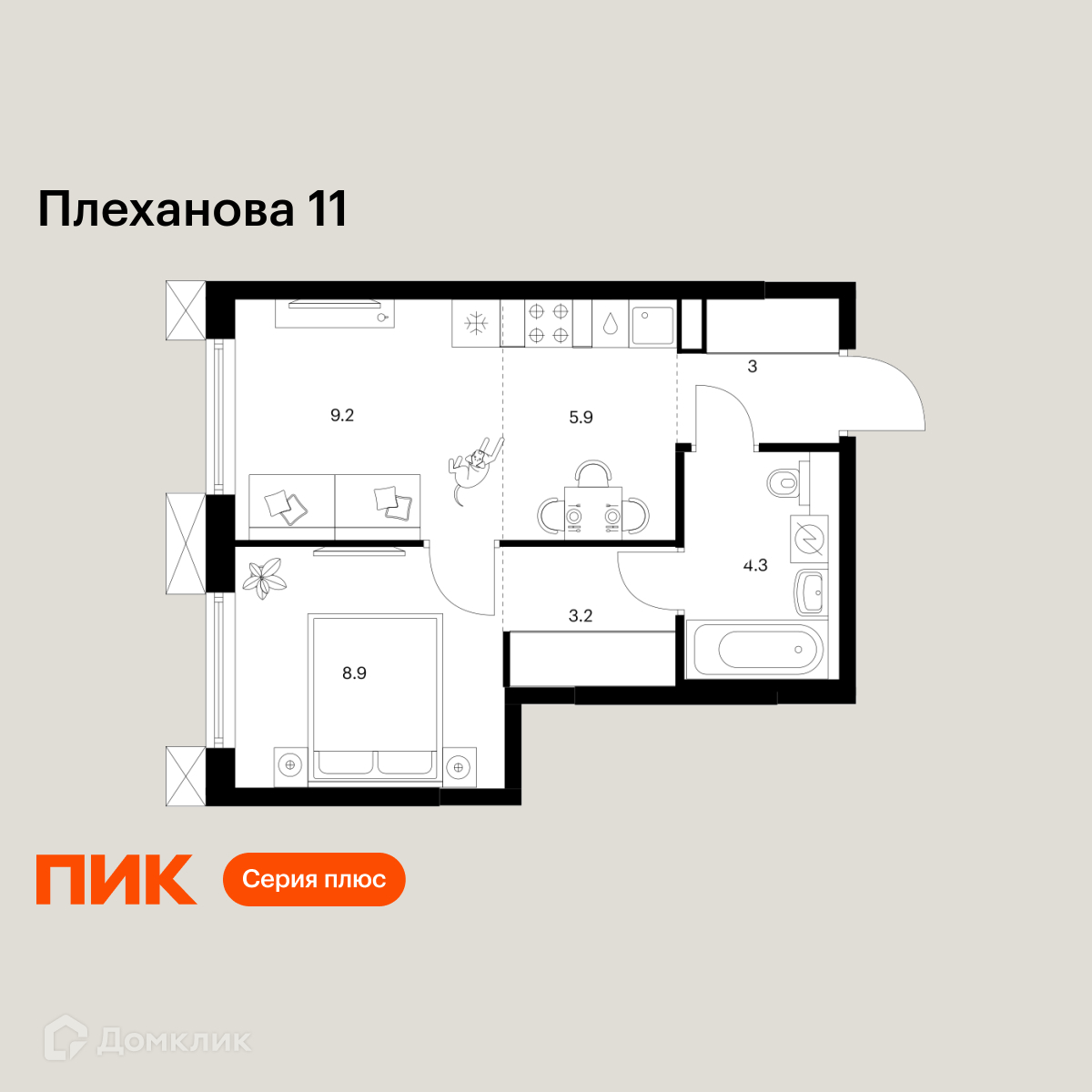 Планировка 2-комн. в ЖК «Плеханова 11»