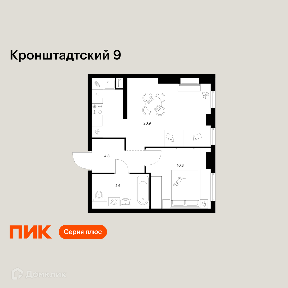 Планировка 1-комн. в ЖК «Кронштадтский 9»