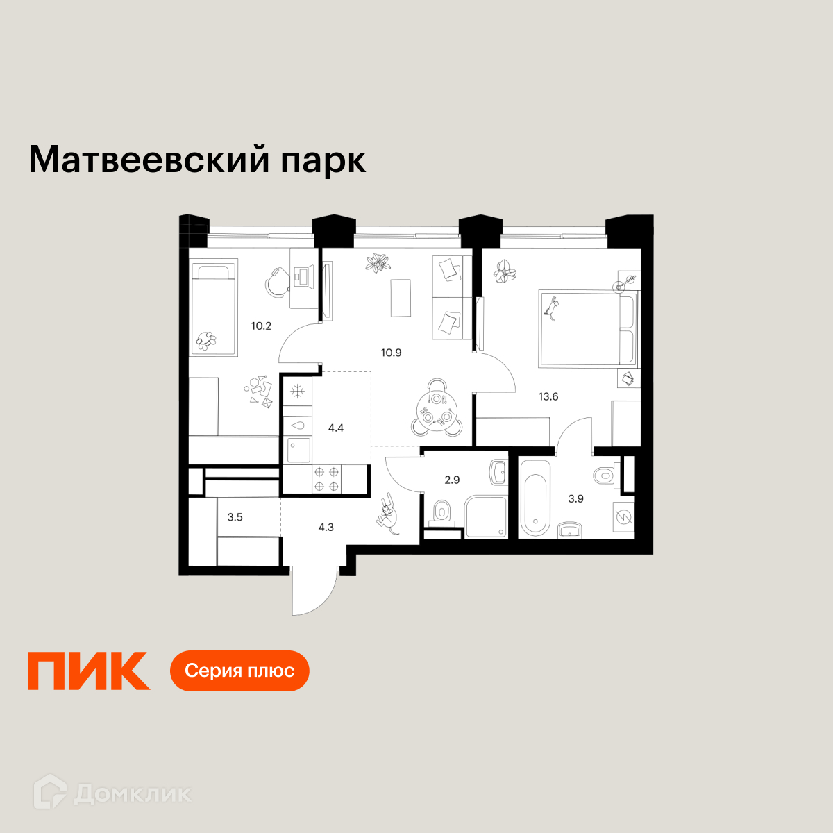 Планировка 3-комн. в ЖК «Матвеевский парк»