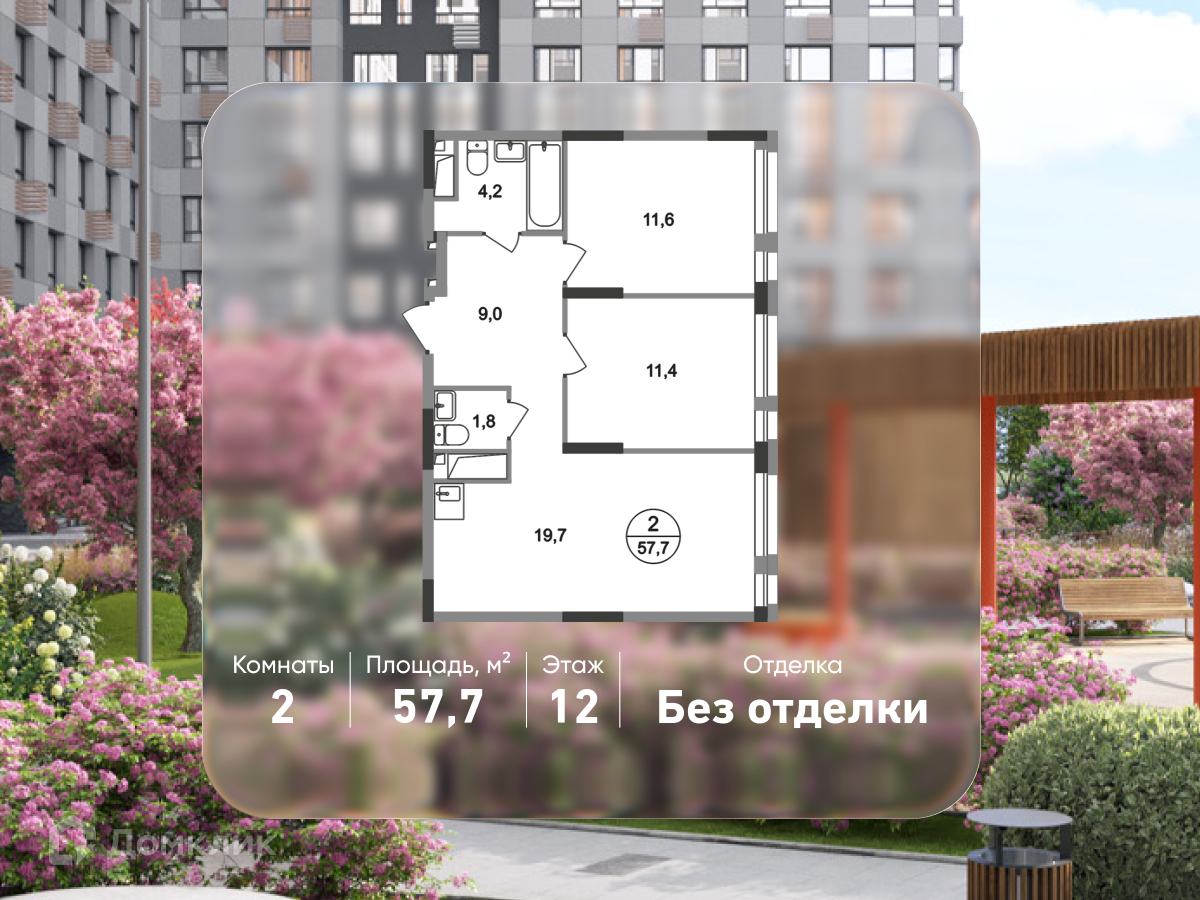 Планировка 2-комн. в ЖК «Город-парк «Первый Московский»