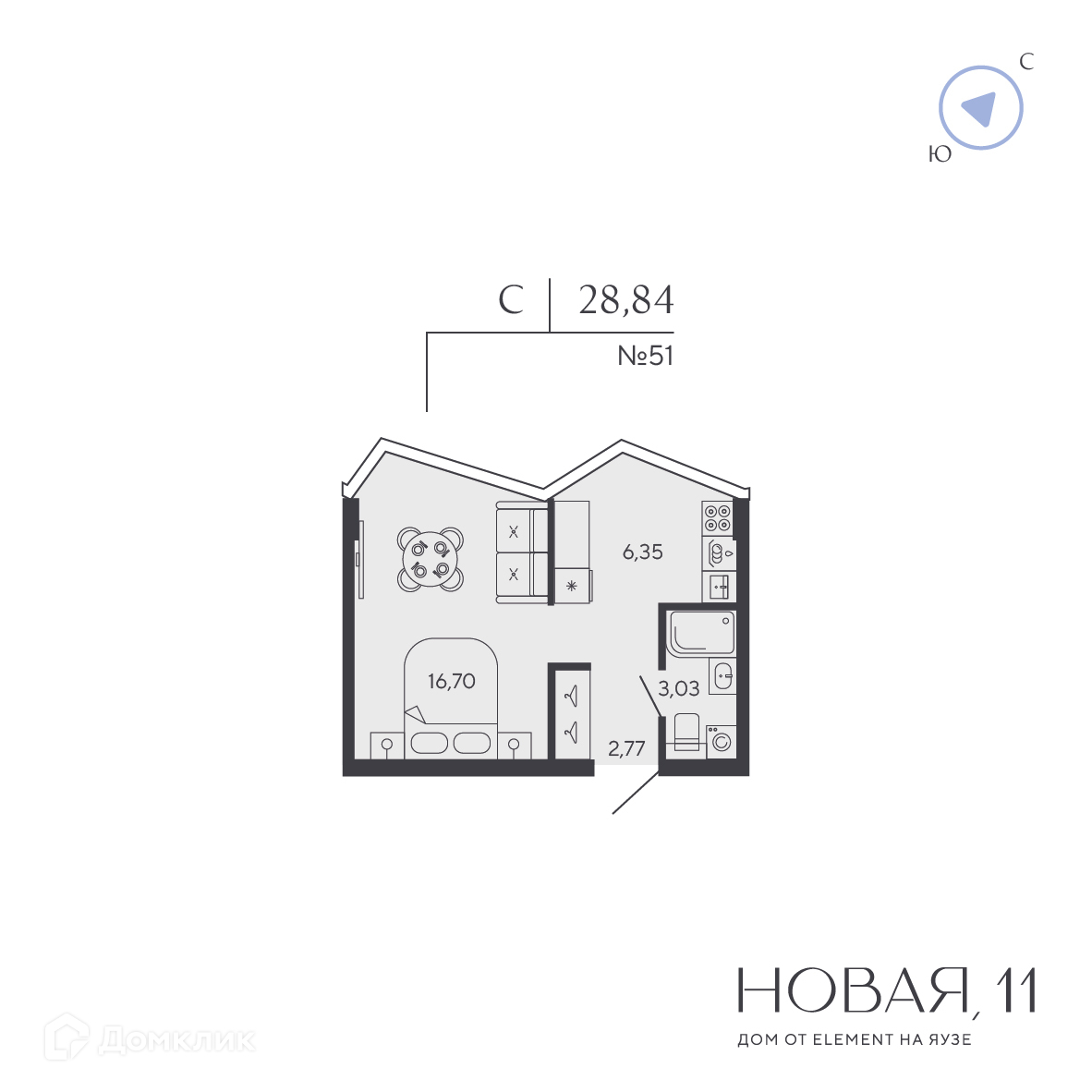 Планировка 1-комн. в ЖК «Новая, 11»