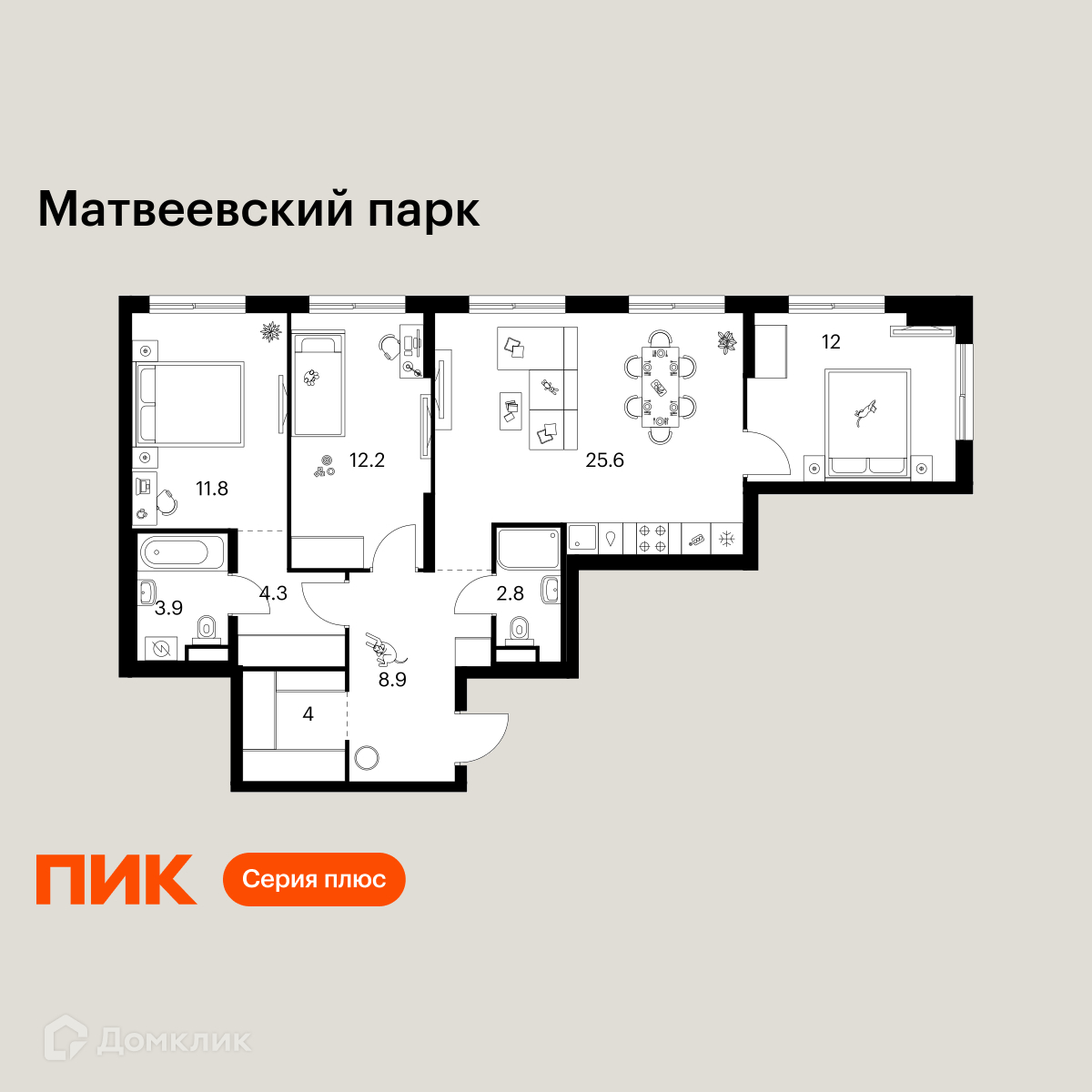 Планировка 3-комн. в ЖК «Матвеевский парк»