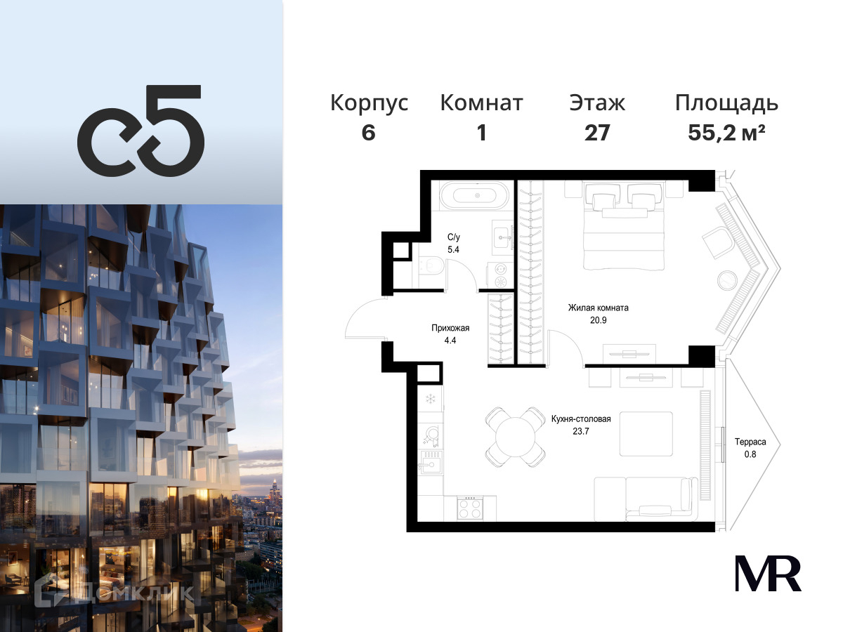 Планировка 1-комн. в ЖК «С5»