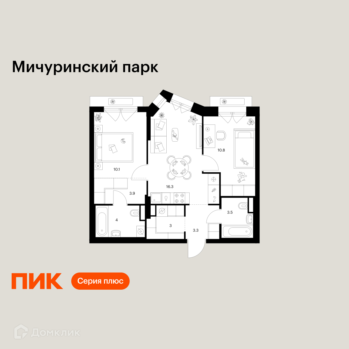 Планировка 2-комн. в ЖК «Мичуринский парк»
