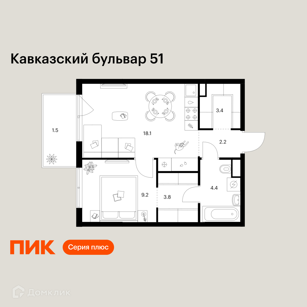 Планировка 1-комн. в ЖК «Кавказский бульвар 51»