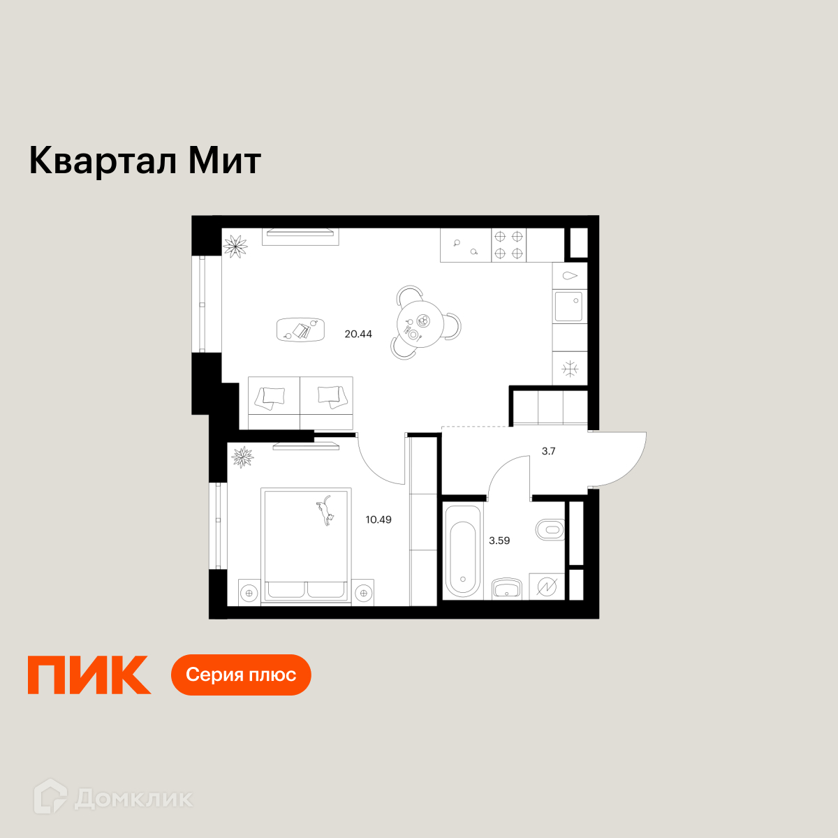 Планировка 1-комн. в ЖК «Квартал Мит»