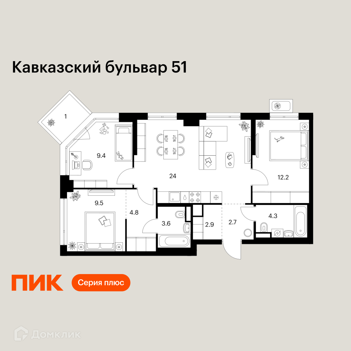 Планировка 3-комн. в ЖК «Кавказский бульвар 51»