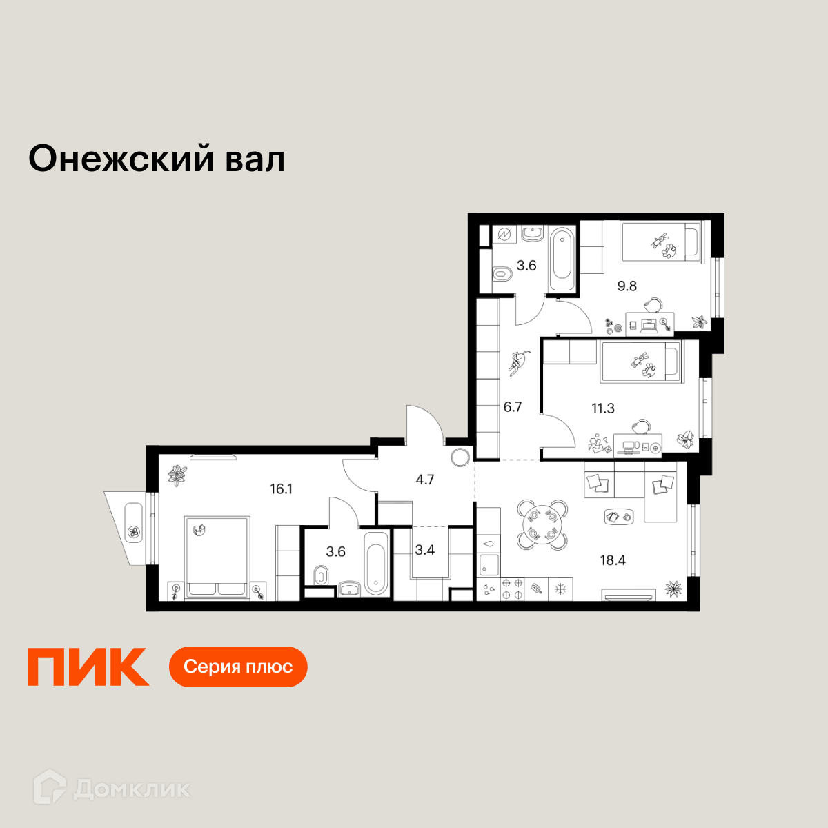 Планировка 3-комн. в ЖК «Онежский вал»