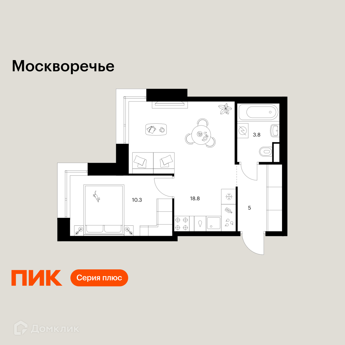 Планировка 1-комн. в ЖК «Москворечье»