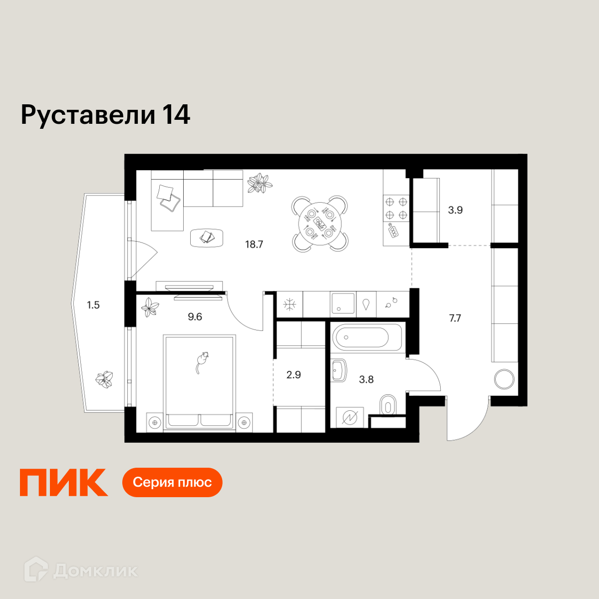 Планировка 1-комн. в ЖК «Руставели 14»
