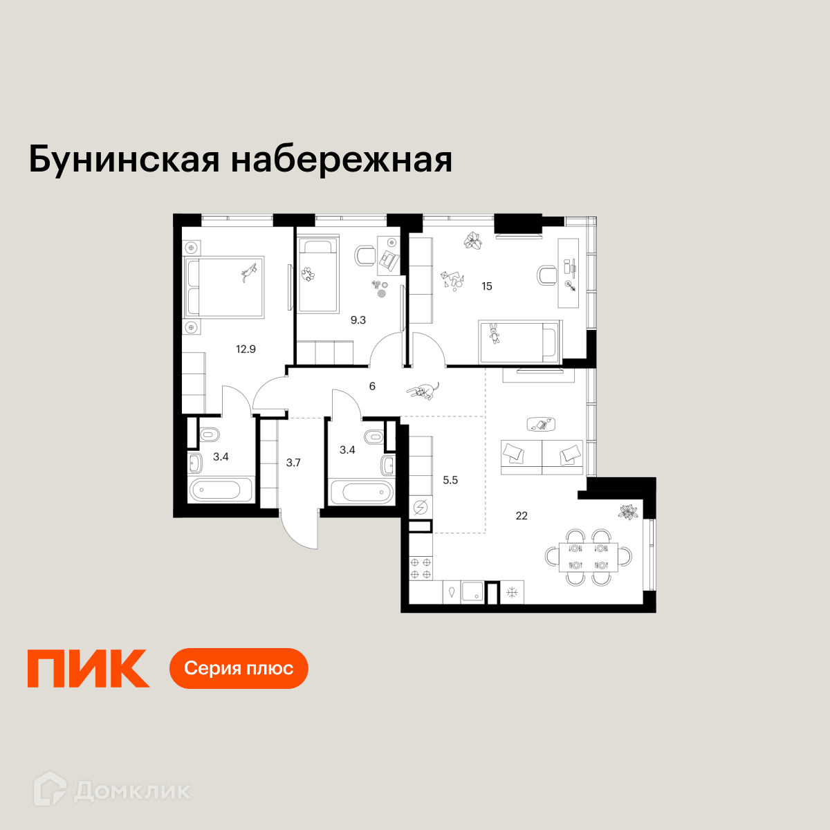 Планировка 3-комн. в ЖК «Бунинская набережная»