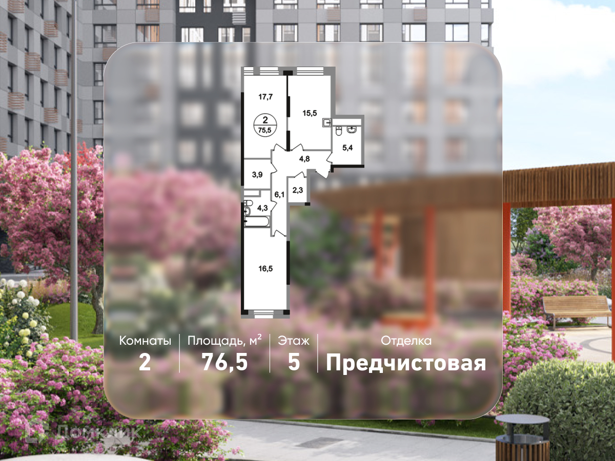 Планировка 2-комн. в ЖК «Город-парк «Первый Московский»