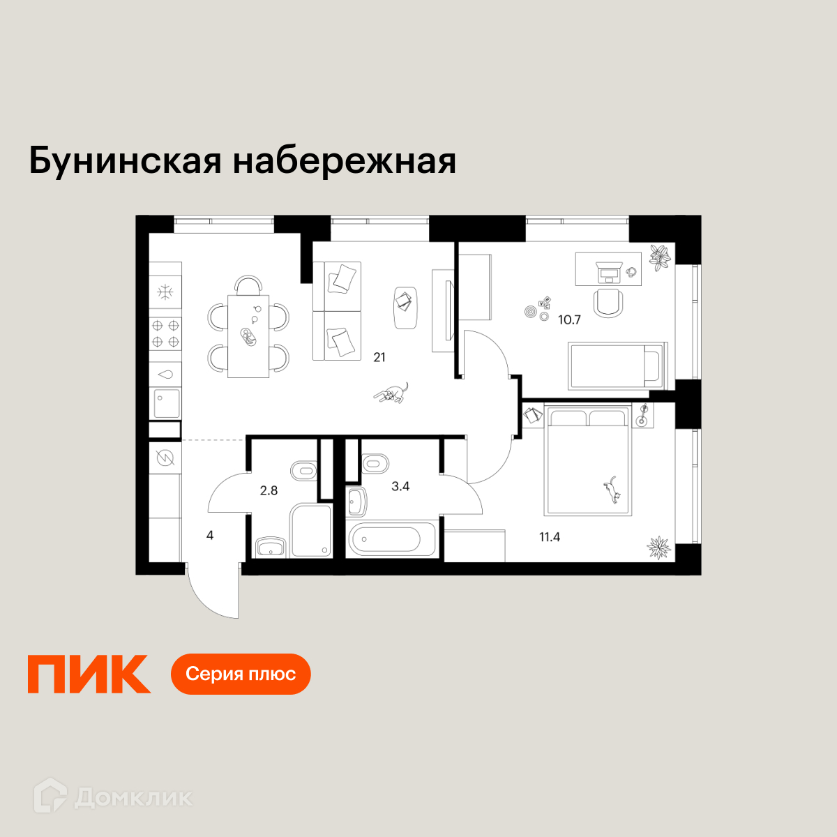 Планировка 2-комн. в ЖК «Бунинская набережная»