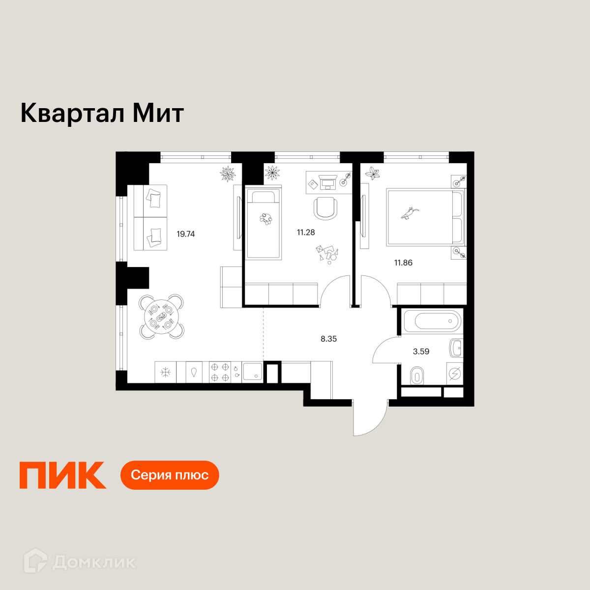 Планировка 2-комн. в ЖК «Квартал Мит»