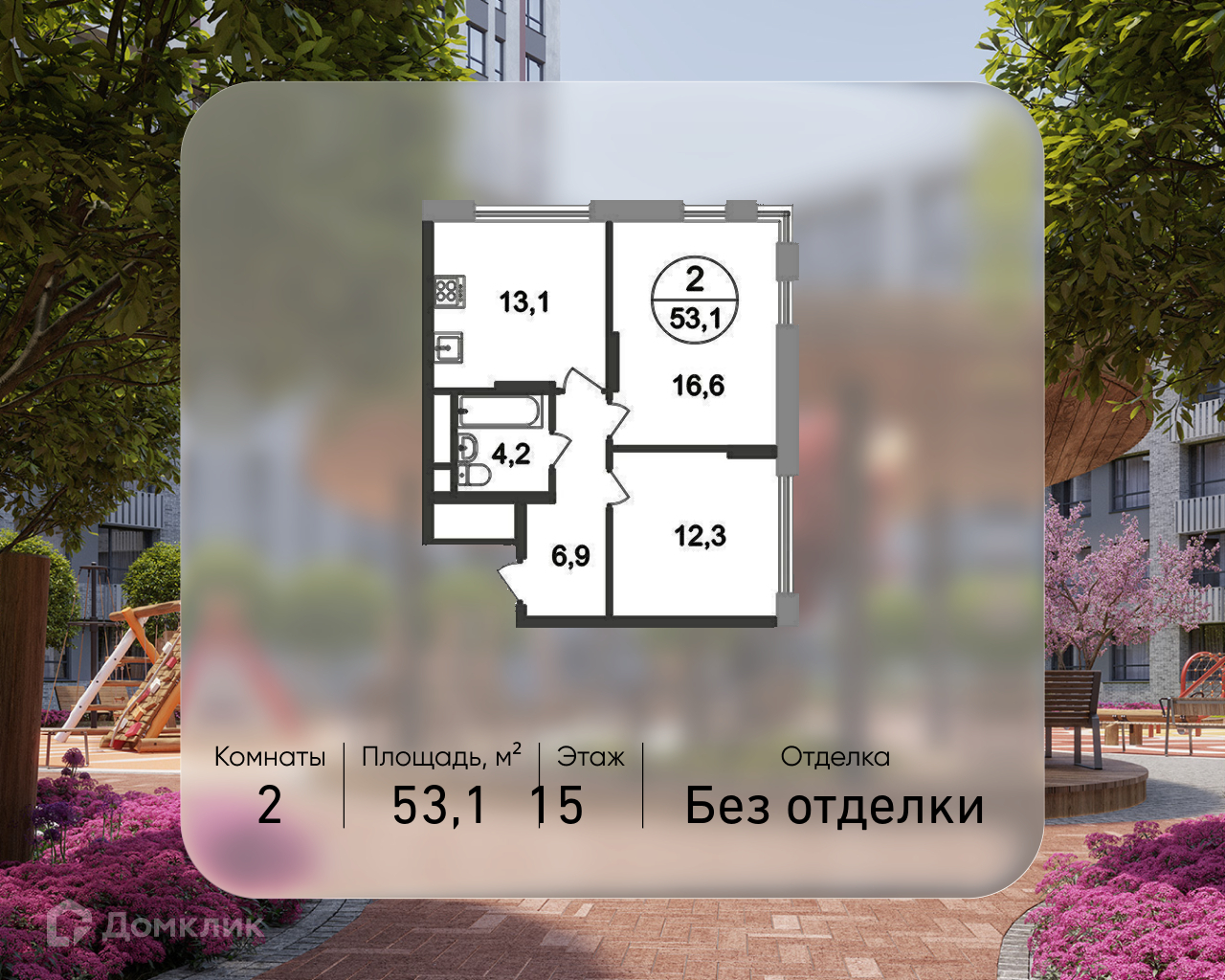 Планировка 2-комн. в ЖК «Город-парк «Переделкино Ближнее»