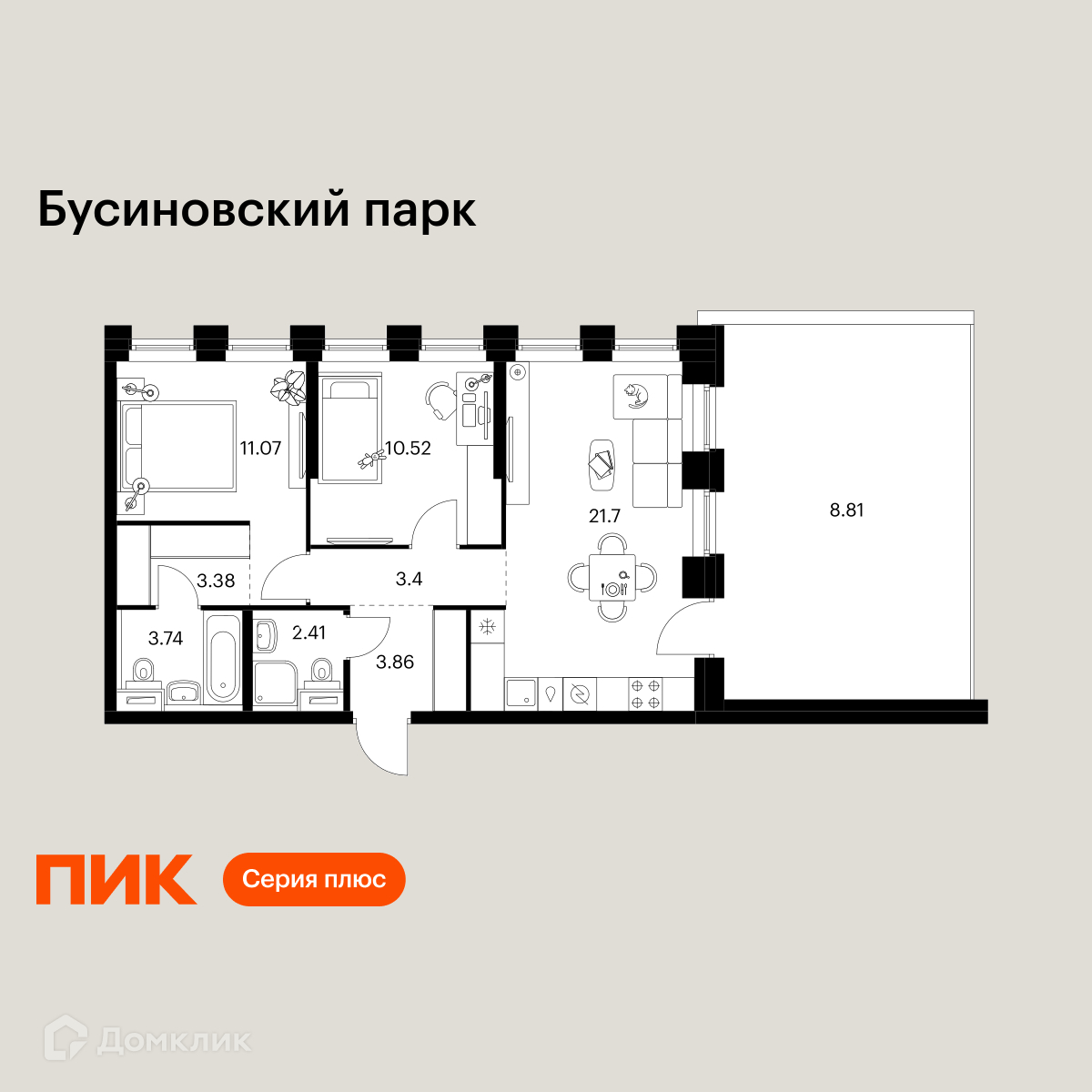 Планировка 2-комн. в ЖК «Бусиновский парк»