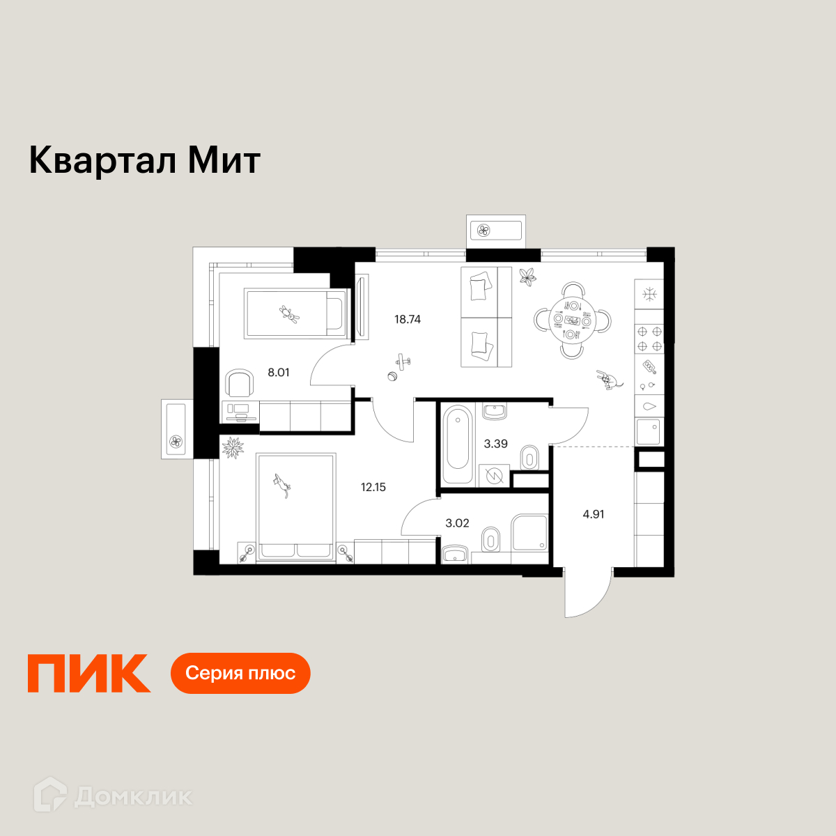 Планировка 2-комн. в ЖК «Квартал Мит»