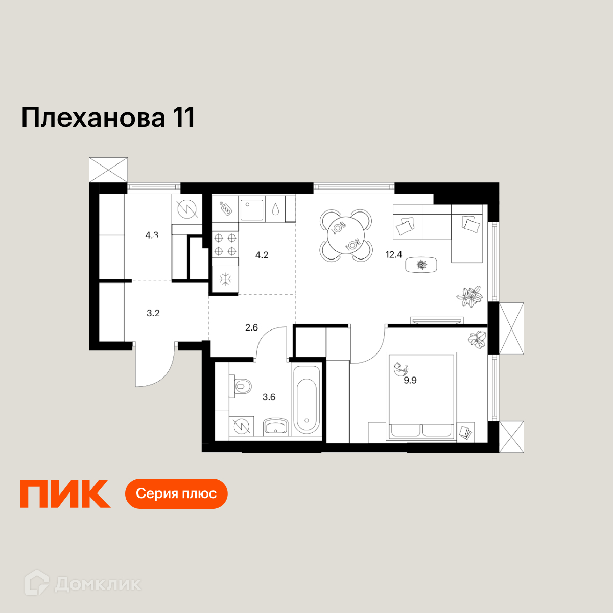 Планировка 2-комн. в ЖК «Плеханова 11»