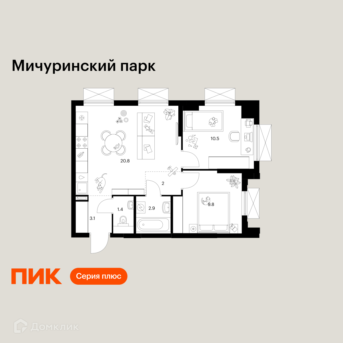 Планировка 2-комн. в ЖК «Мичуринский парк»