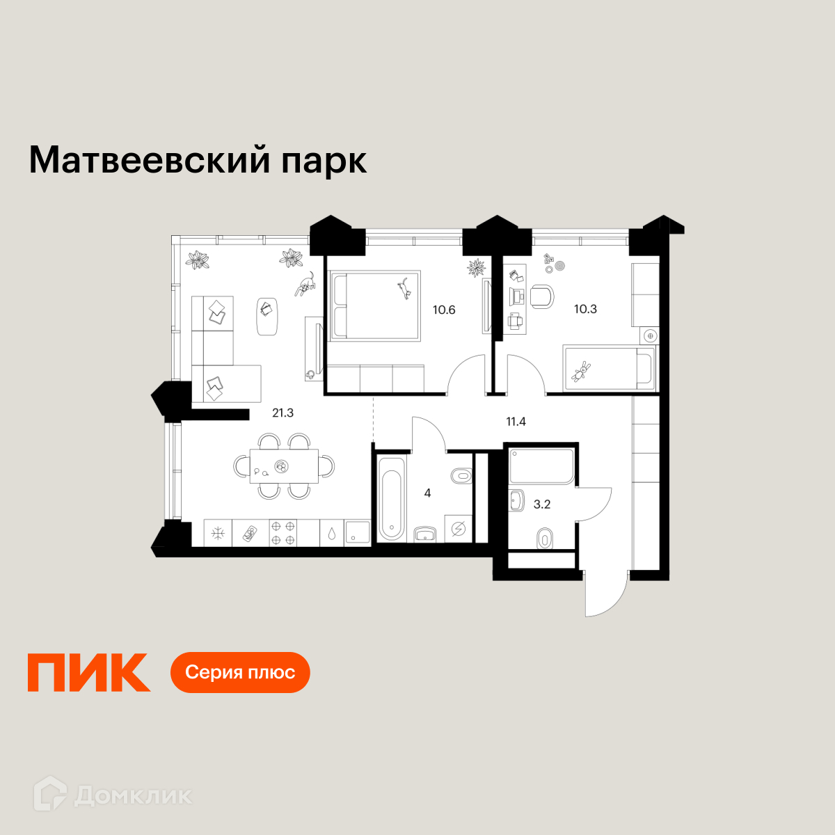 Планировка 2-комн. в ЖК «Матвеевский парк»